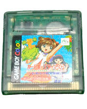 Cardcaptor Sakura: Tomoeda Shougakkou Daiundoukai [Loose] [Japanese Version] - Game Boy Color