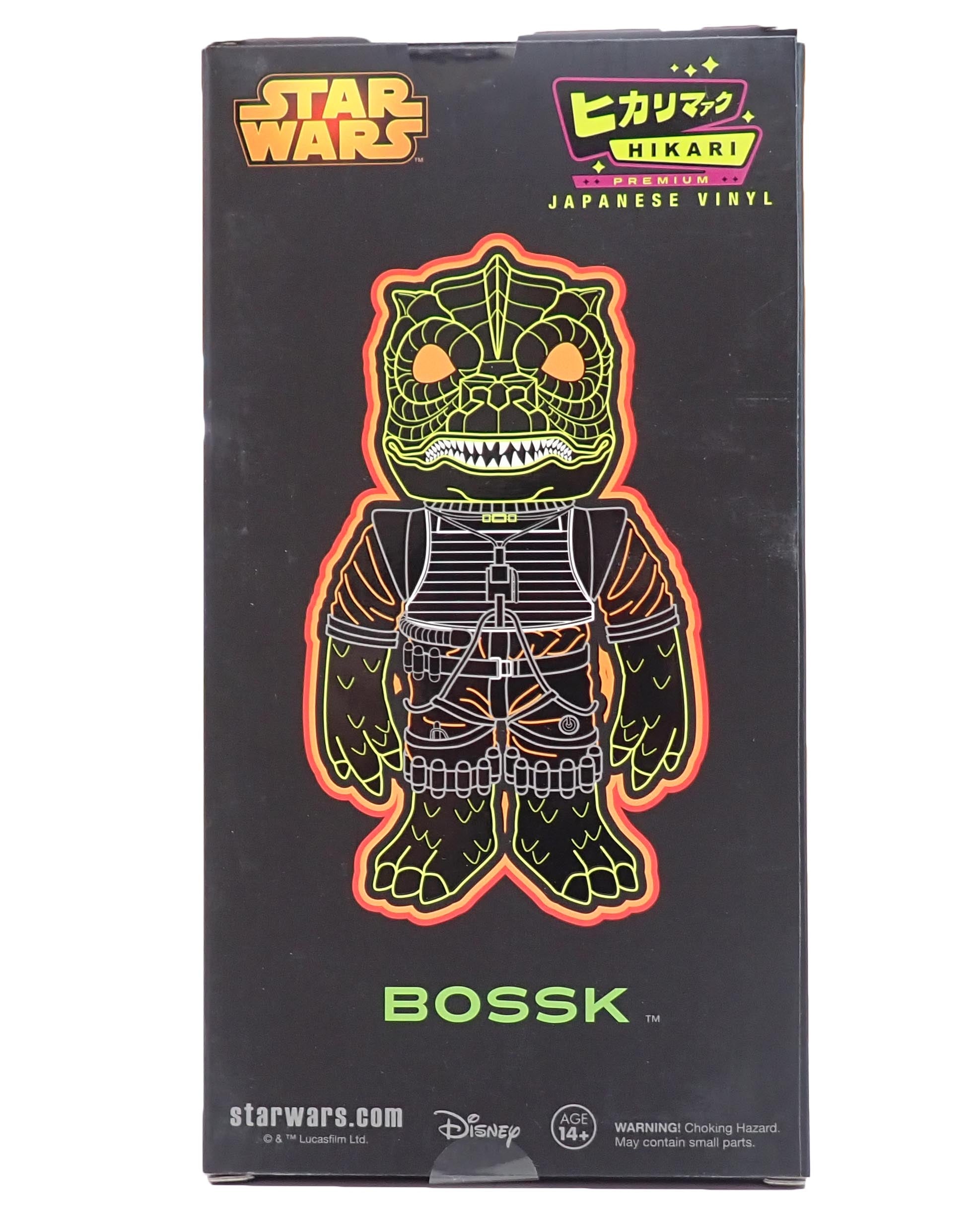 Star Wars Bossk Japanese Vinyl