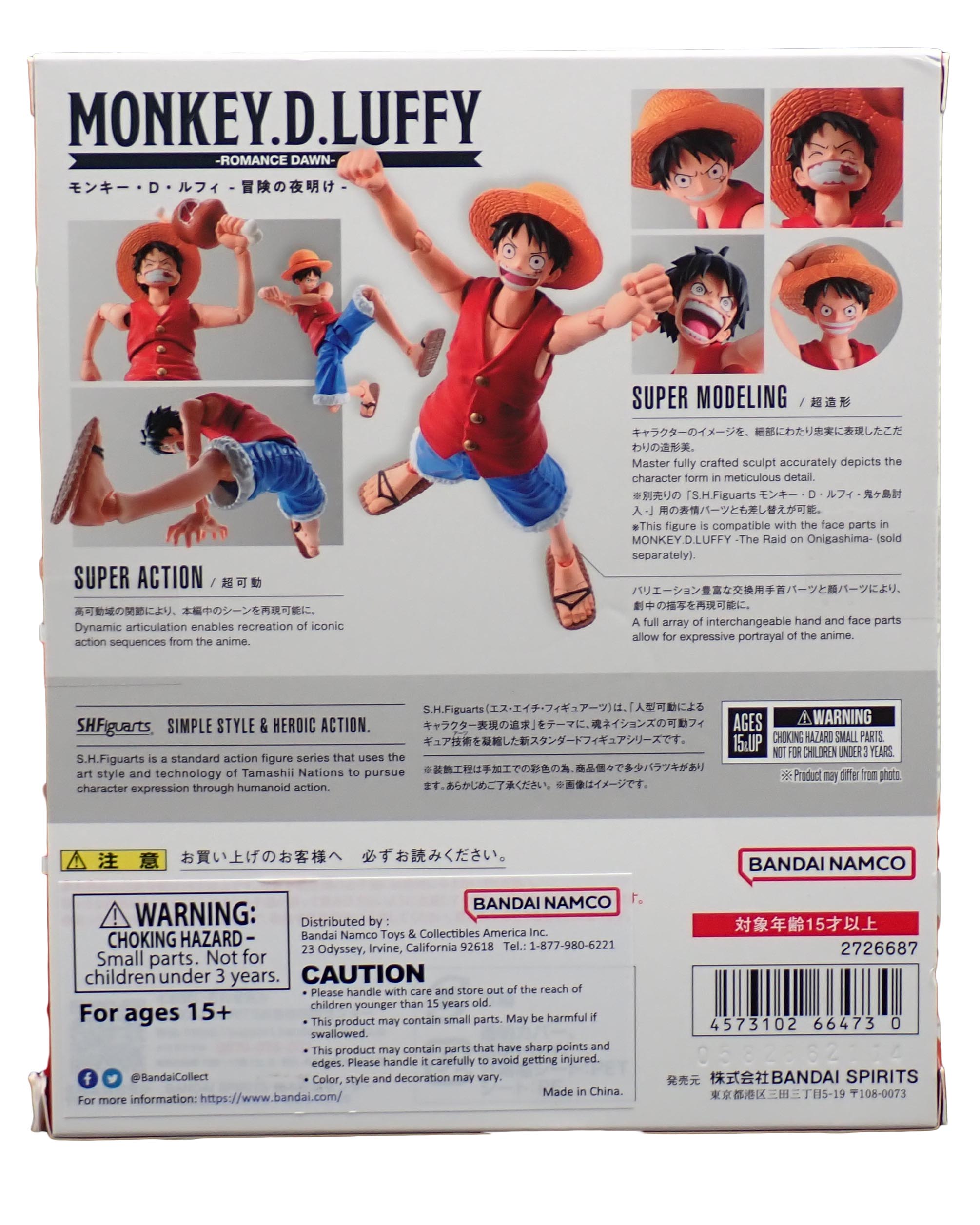 Monkey.D.Luffy - S.H.Figuarts