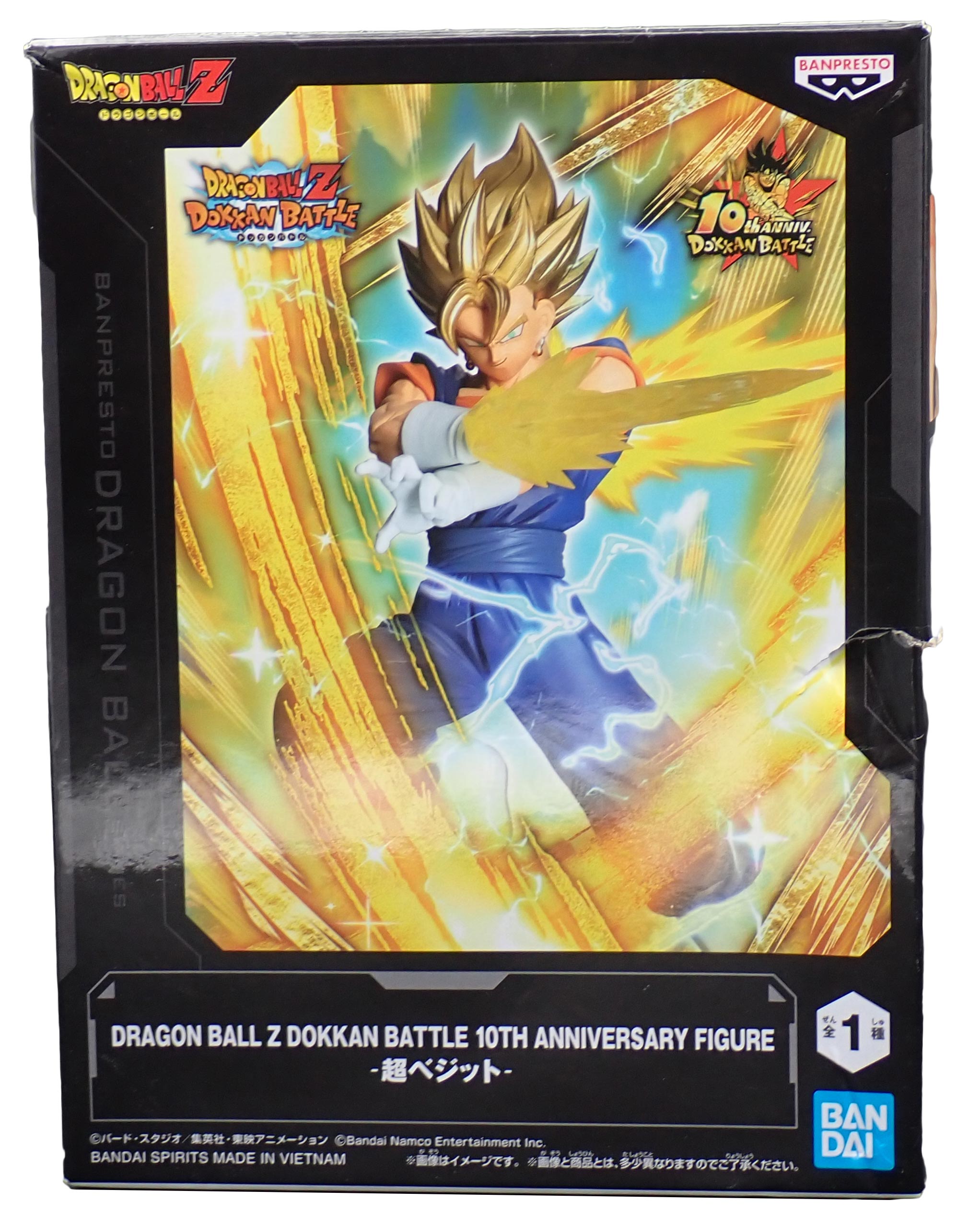 Super Vegito - Dragon Ball Z Dokkan Battle 10th Anniversary Figure