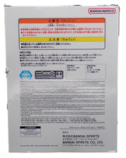 Super Vegito - Dragon Ball Z Dokkan Battle 10th Anniversary Figure