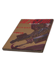 Berserk Illustration File - Art Book
