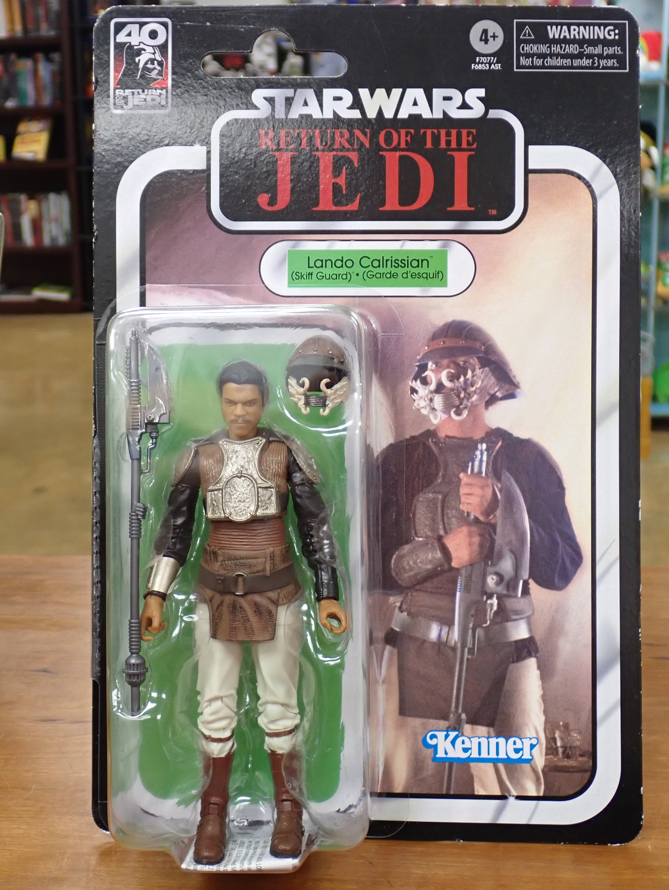 Lando Calrissian (Skiff Guard) Figure