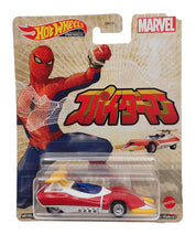 Hot Wheels Spider Machine GP-7