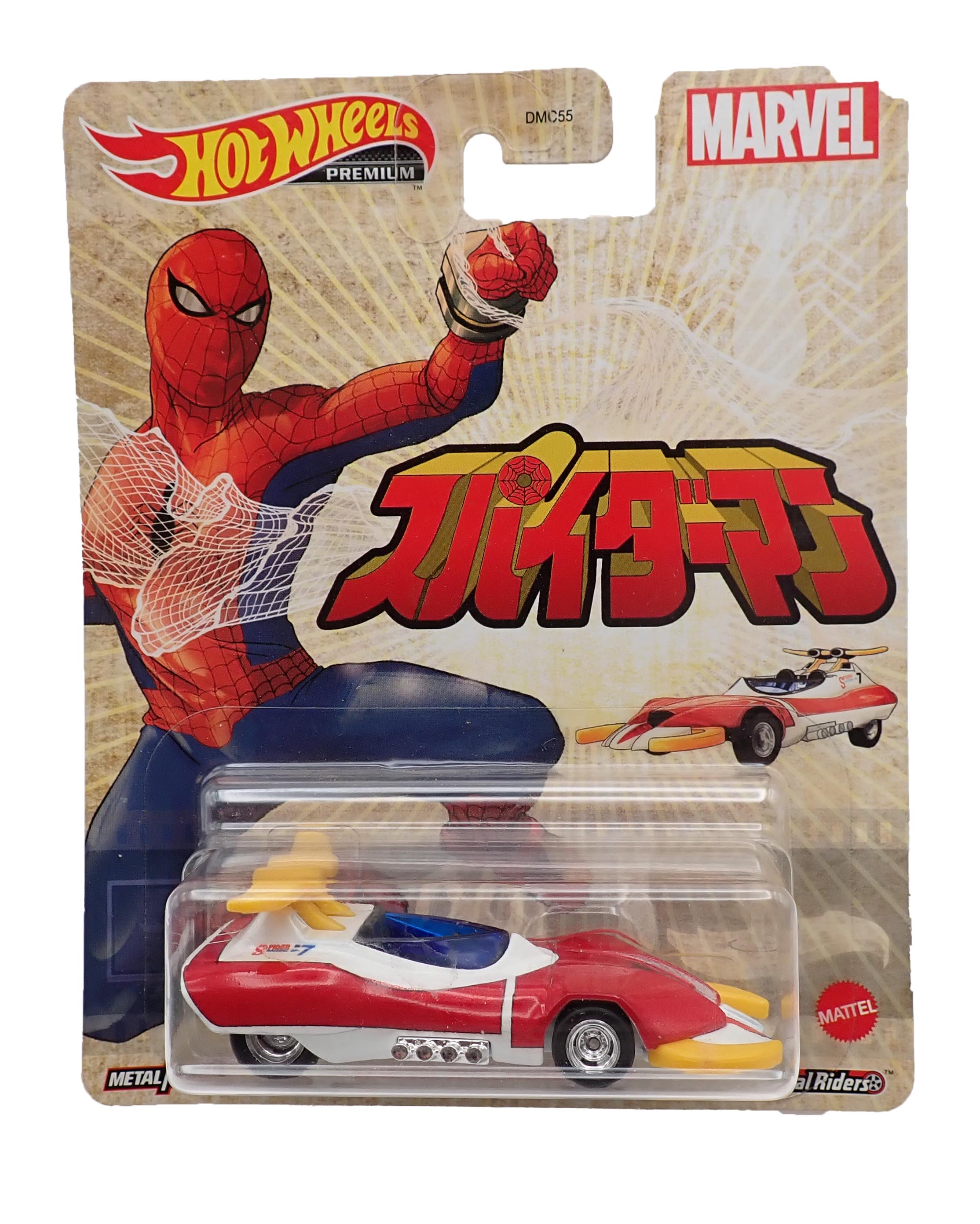 Hot Wheels Spider Machine GP-7