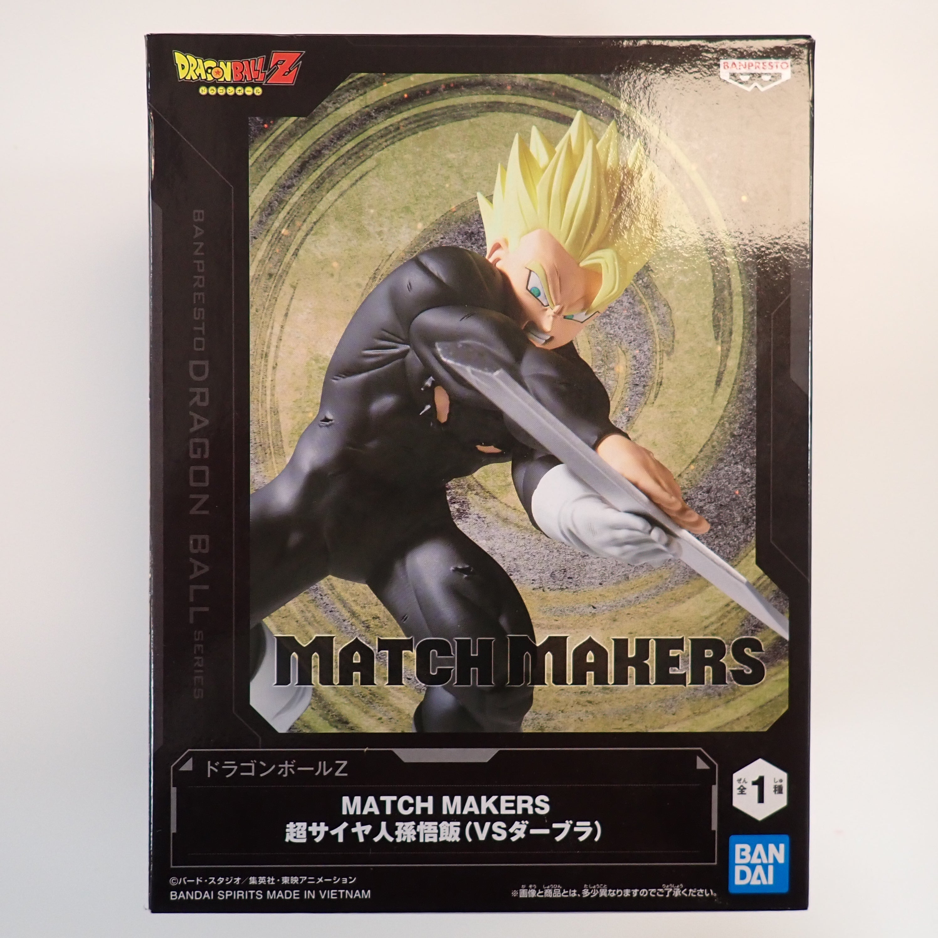 Super Saiyan Son Gohan - Bandai Match Makers [Pre-Owned]