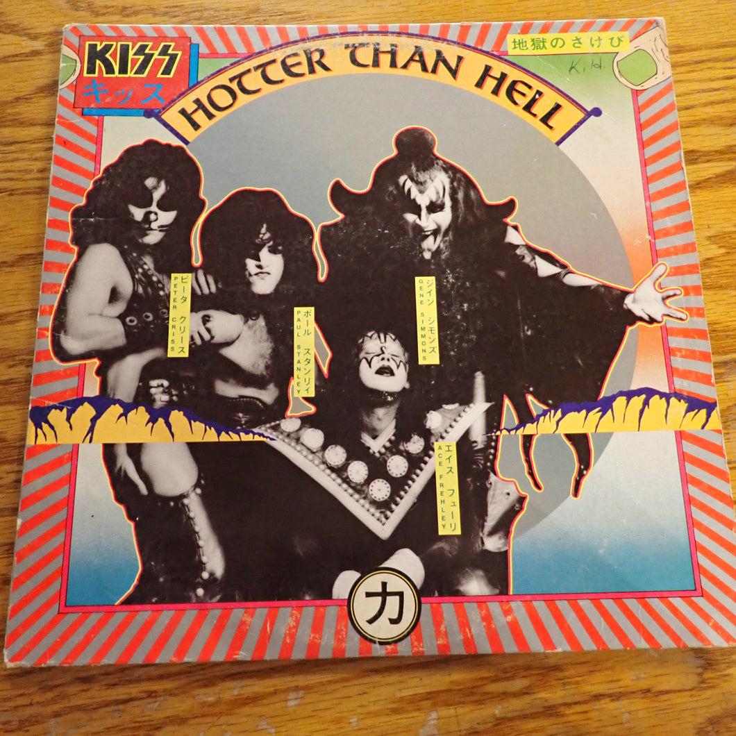 Kiss – Hotter Than Hell