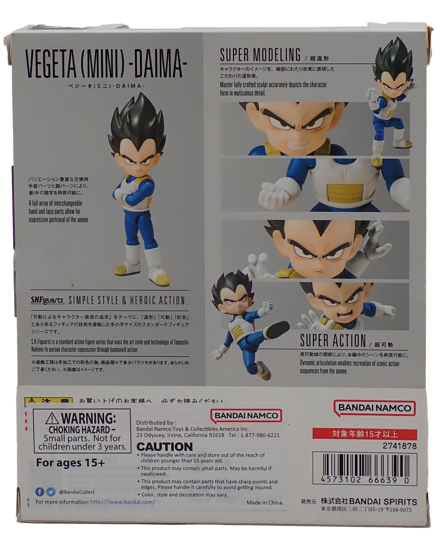 Vegeta (Mini) -Daima- - S.H.Figuarts