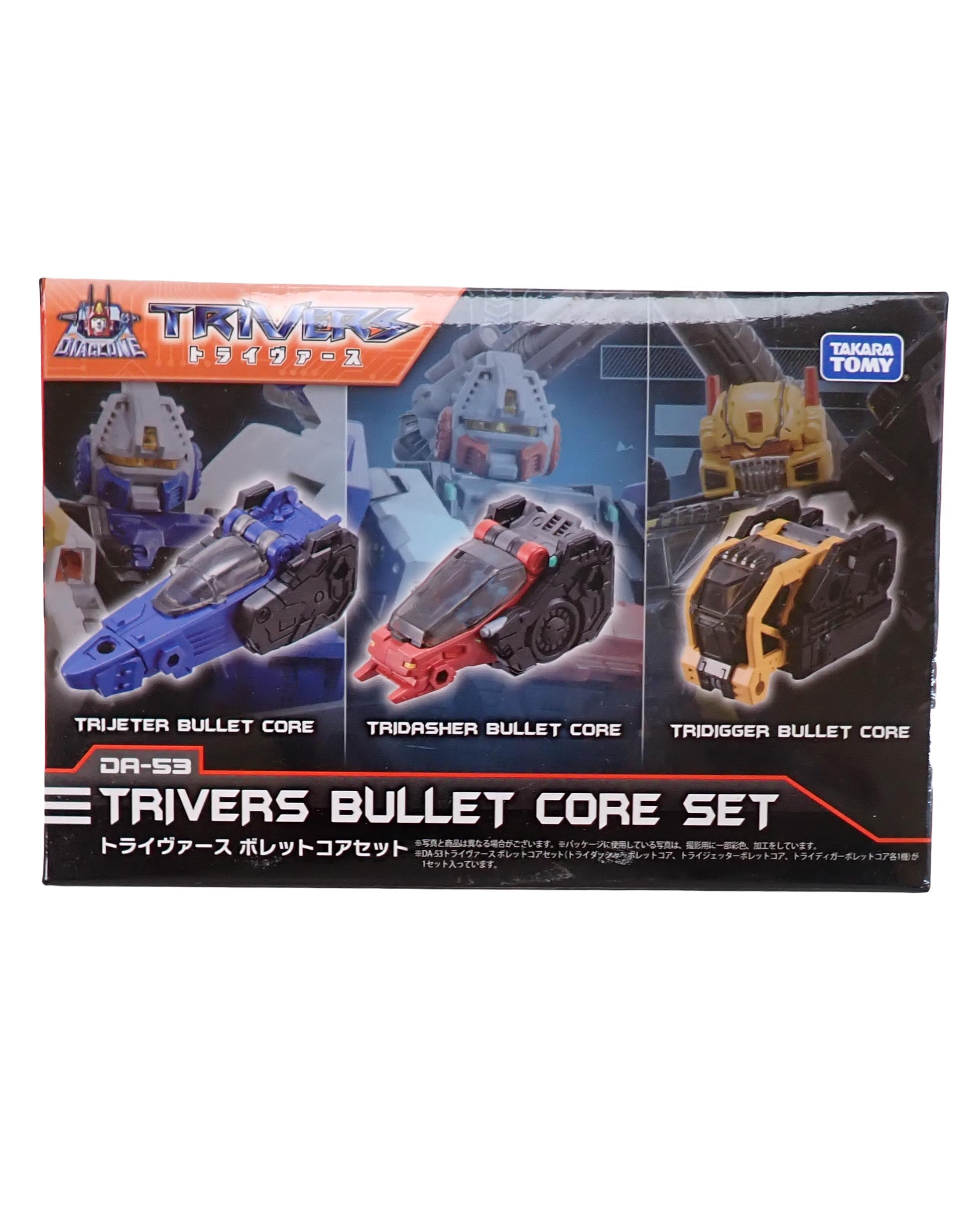 Trivers Bullet Core Set DA-53