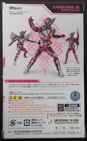 S.H.Figuarts Kamen Rider Jin Flying Falcon