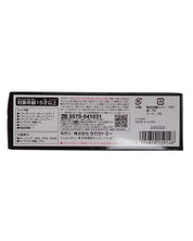 Trivers Bullet Core Set DA-53