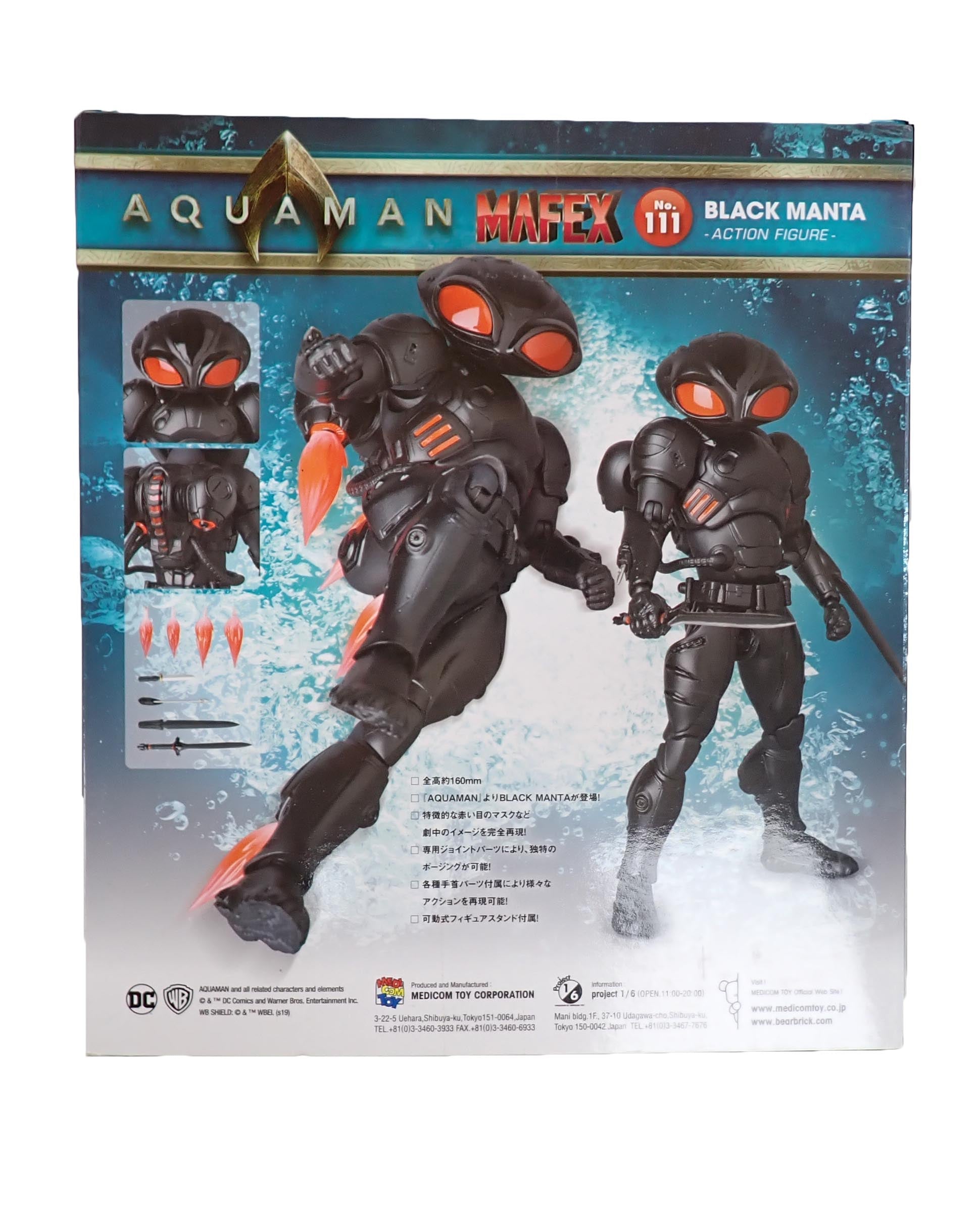 Black Manta - Mafex Figure