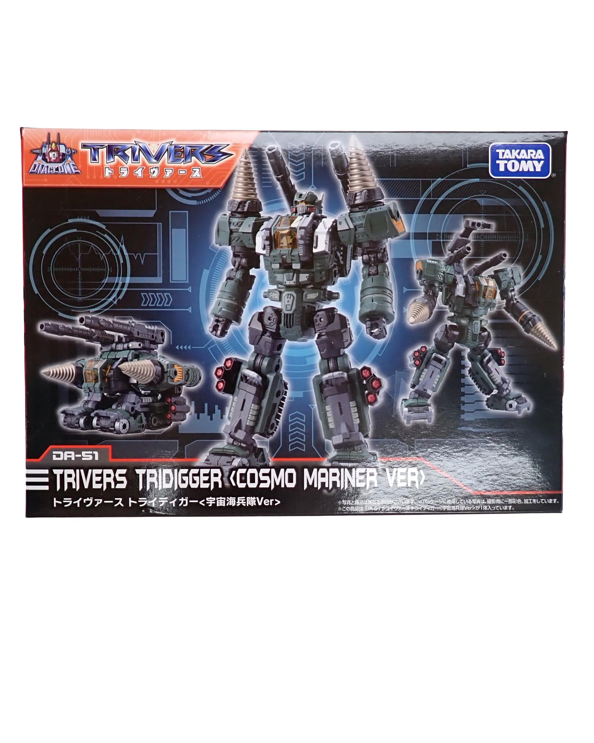 Trivers Tridigger Cosmo Mariner DA-51