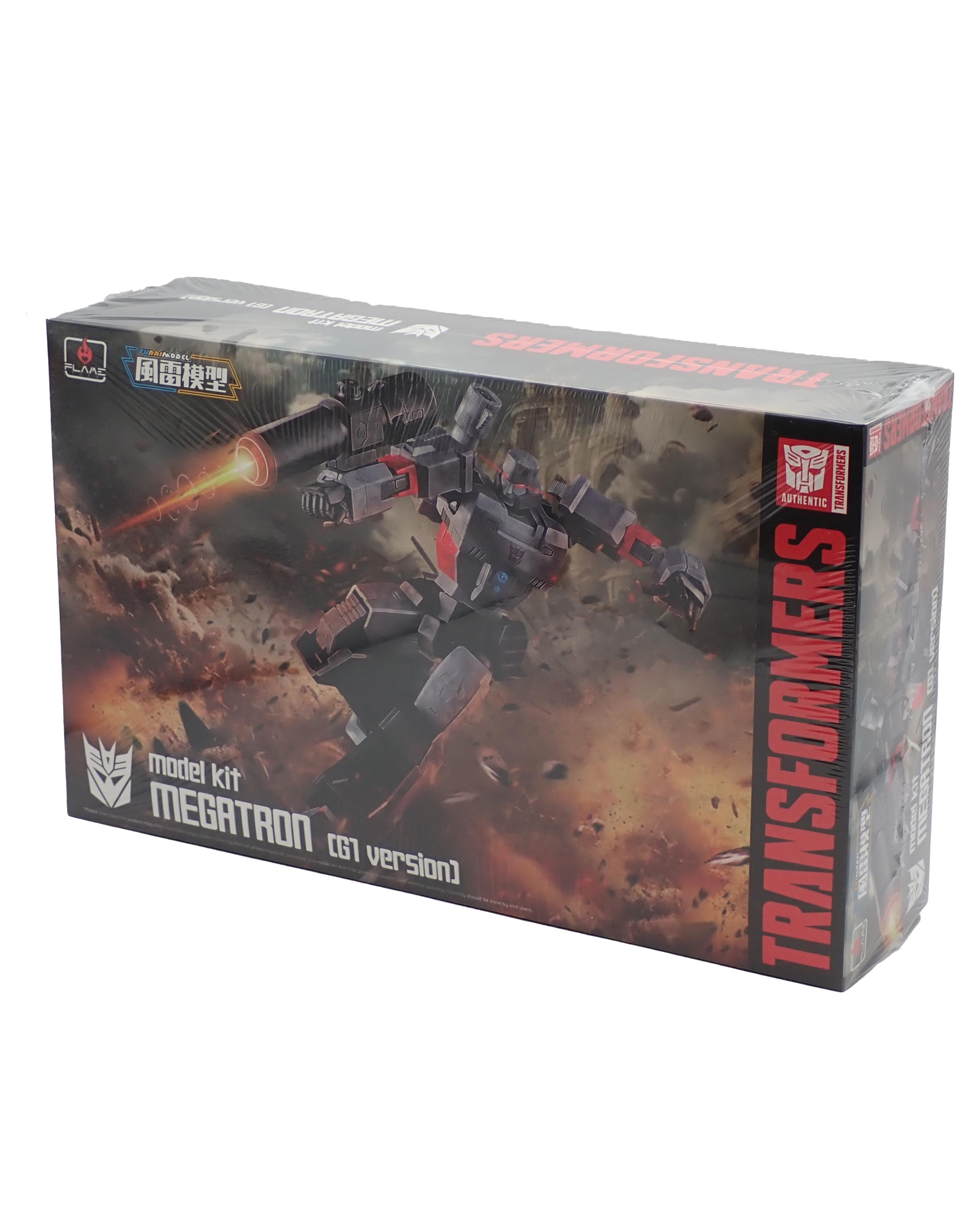 Megatron (G1 Version) - Transformers Model Kit