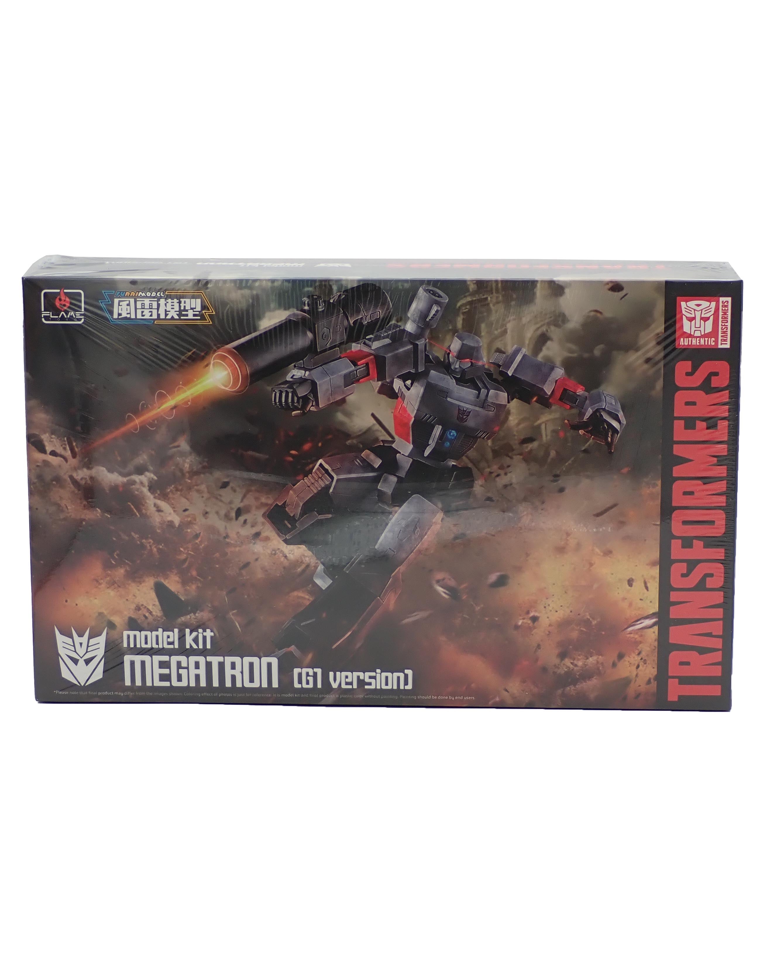 Megatron (G1 Version) - Transformers Model Kit