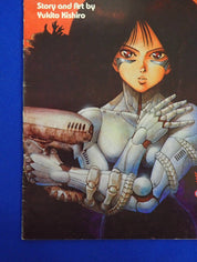 Battle Angel Alita #1 (1992) - FN (6.0)