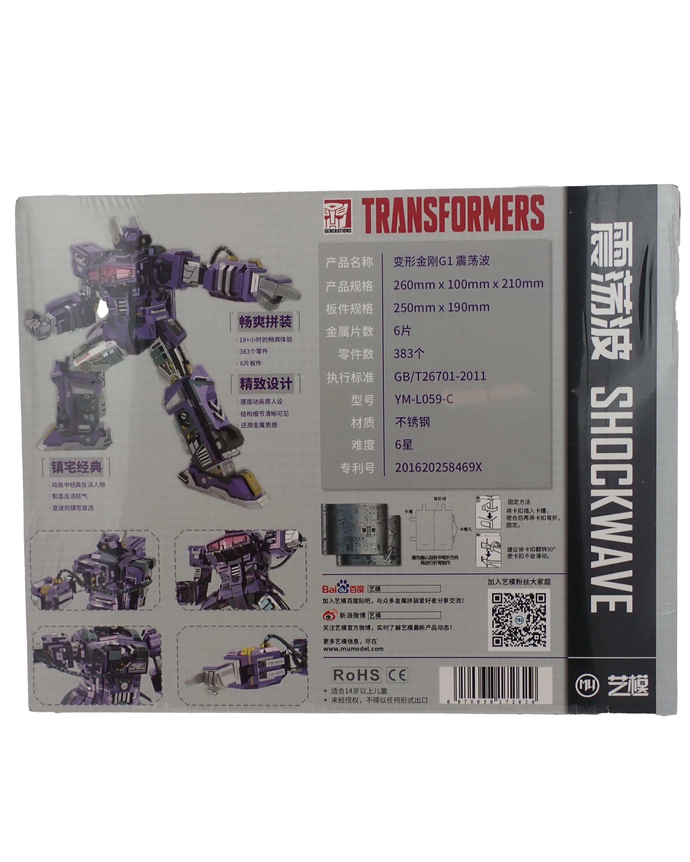 Shockwave - Transformers Generations Model Kit