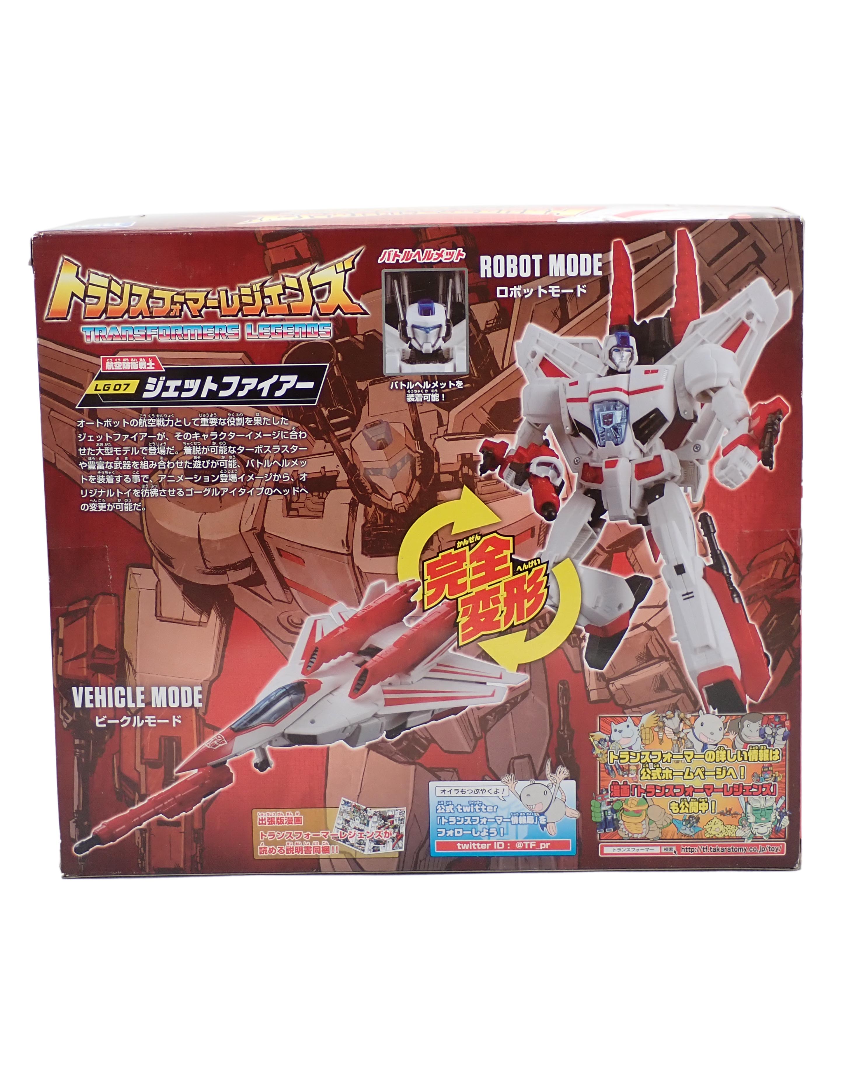 Jetfire - Transformers Legends Figure