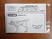 Bandai: Power Rangers Jungle Fury - Wolf Zord