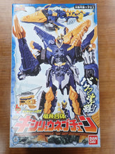 Load image into Gallery viewer, Bandai: Power Rangers Super Sentai Ryusoulger - KishiRyuNeptune Megazord
