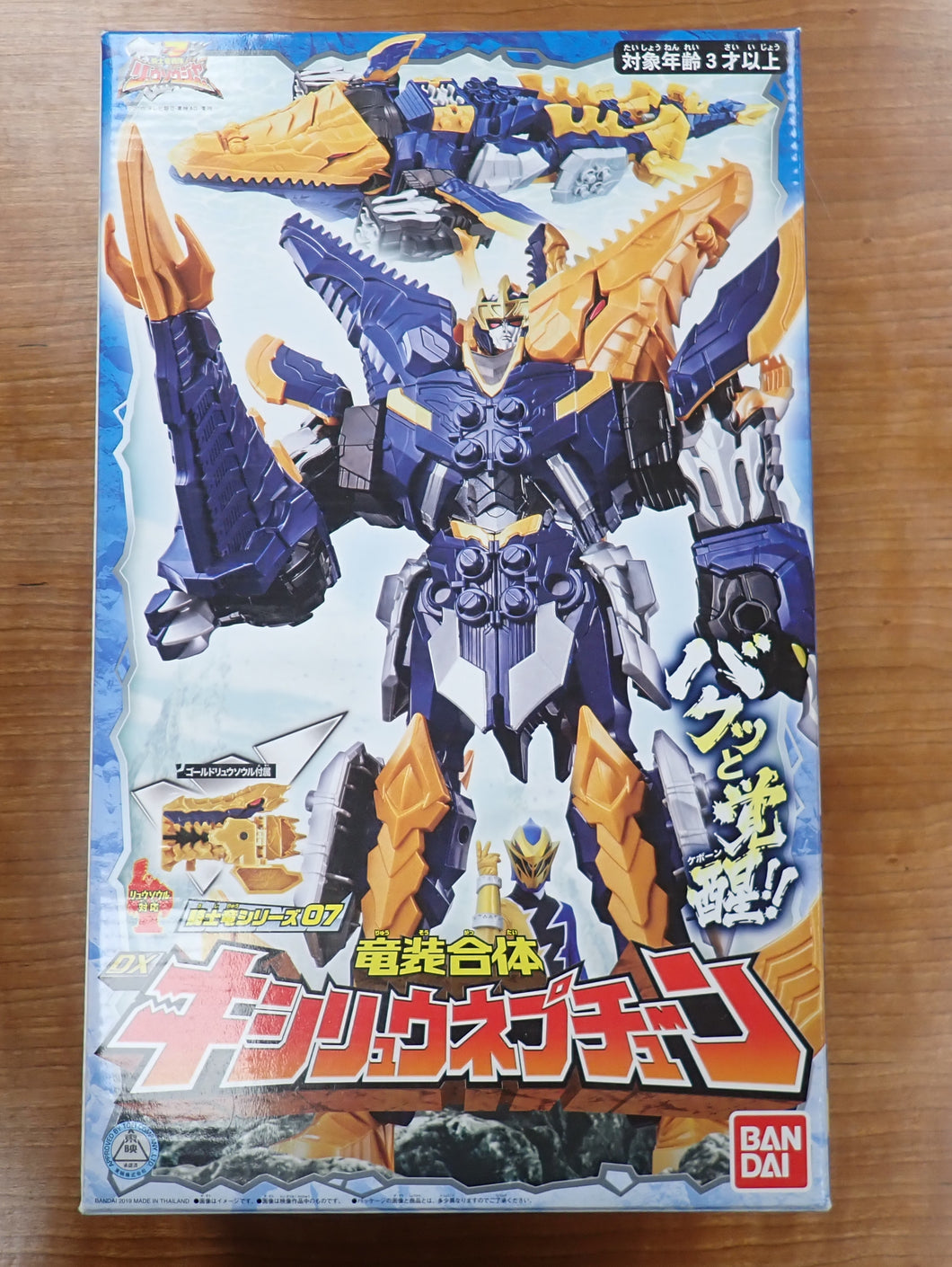 Bandai: Power Rangers Super Sentai Ryusoulger - KishiRyuNeptune Megazord