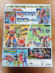 Bandai: Power Rangers Cosmic Fury - Deluxe KyurenOh Megazord