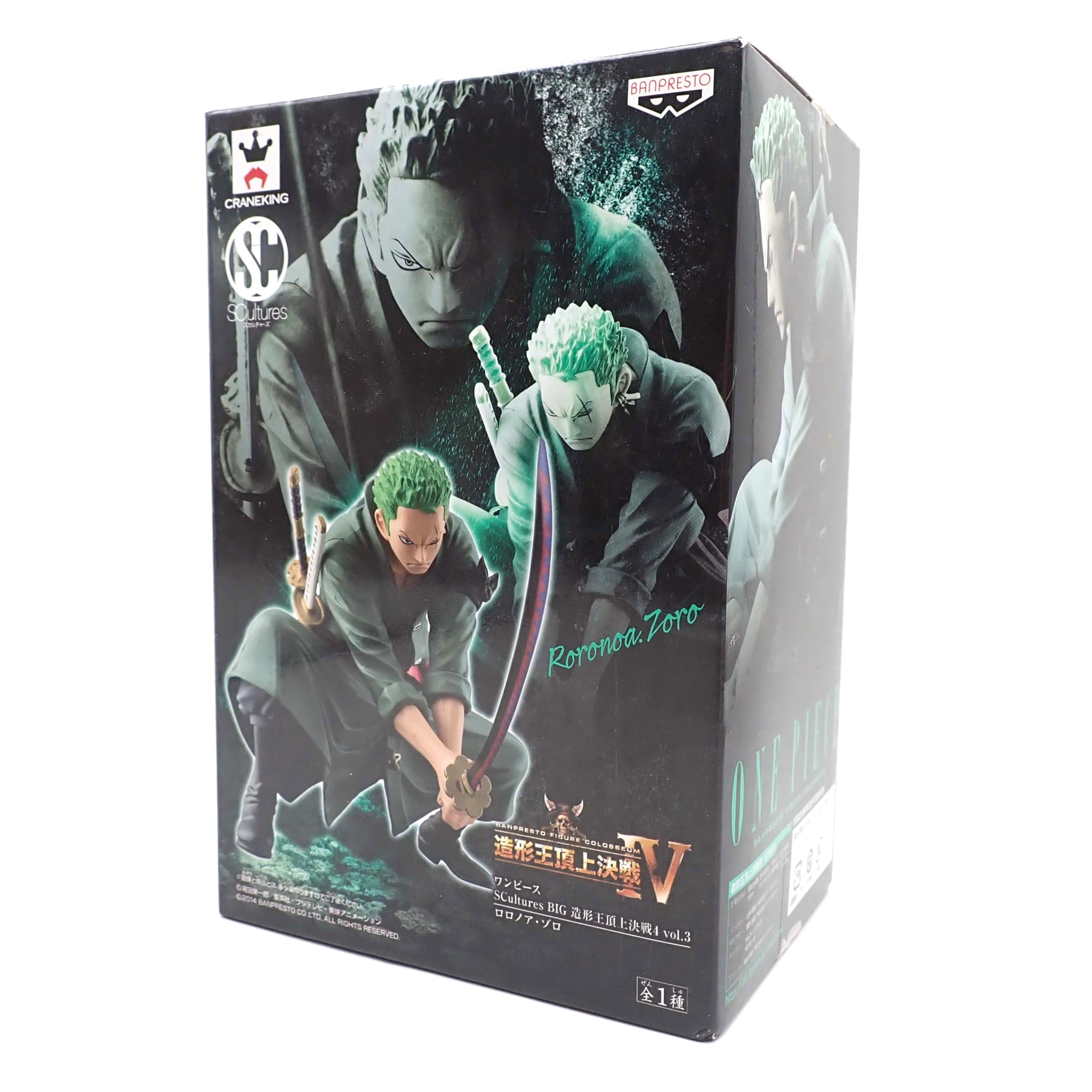 Roronoa Zoro - Banpresto Figure Colosseum IV [Pre-Owned]