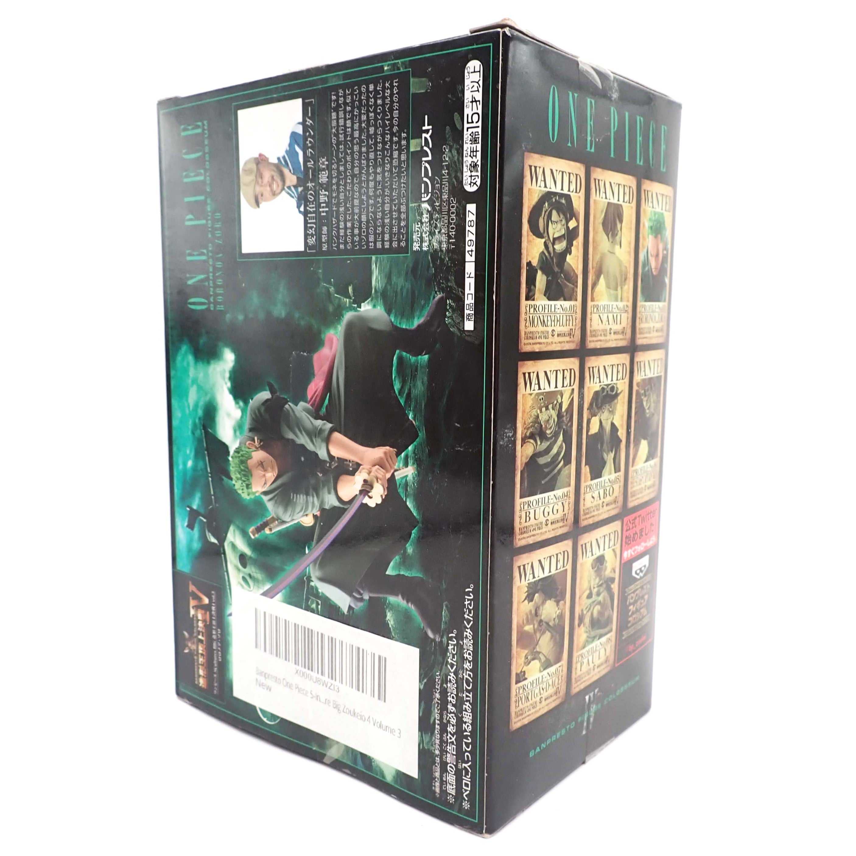 Roronoa Zoro - Banpresto Figure Colosseum IV [Pre-Owned]