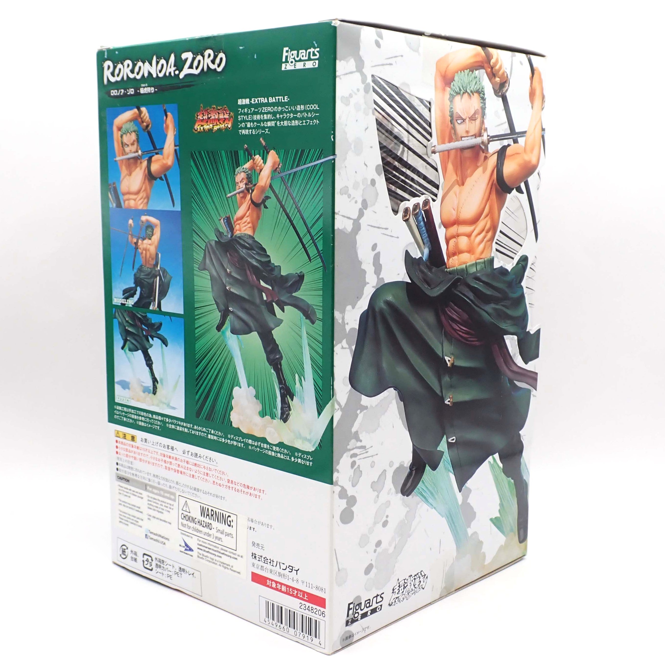 Roronoa Zoro Bandai Figuarts Zero [Pre-Owned]