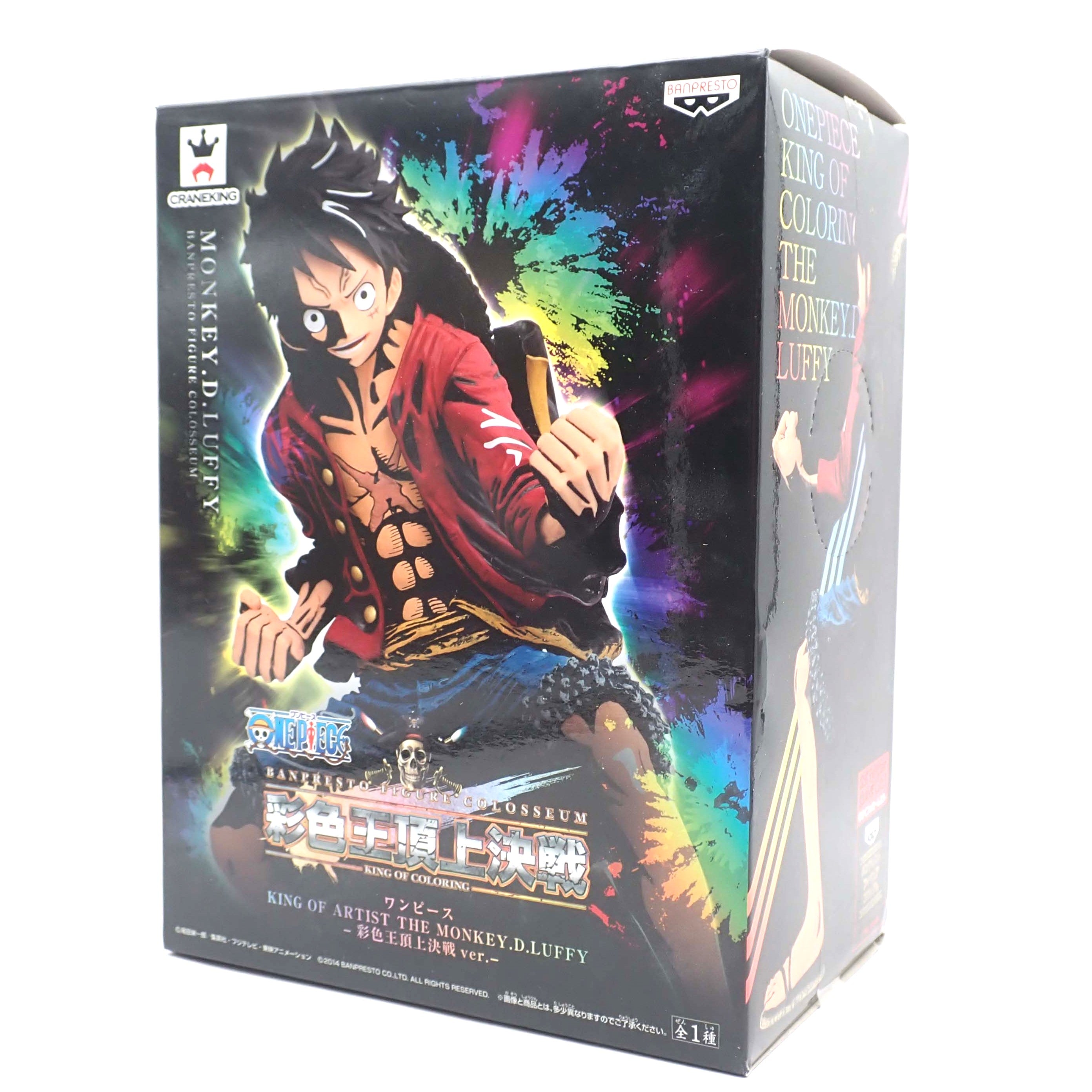 Monkey D. Luffy King of Coloring Banpresto Figure Colosseum [Pre-Owned]