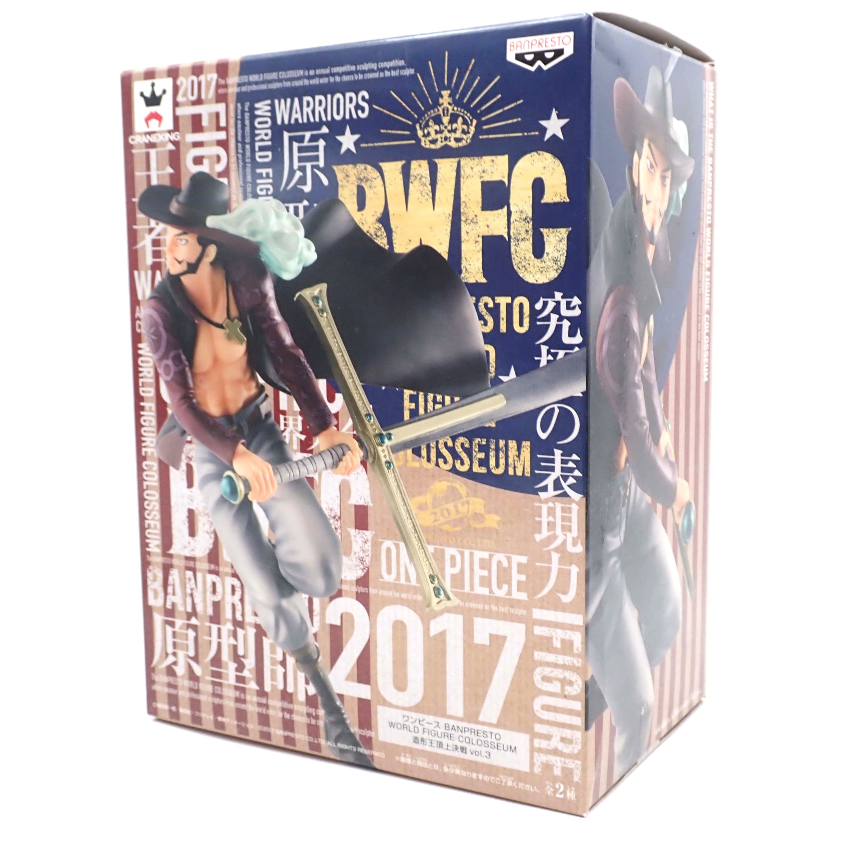 Mihawk Banpresto Figure Colosseum [Pre-Owned]
