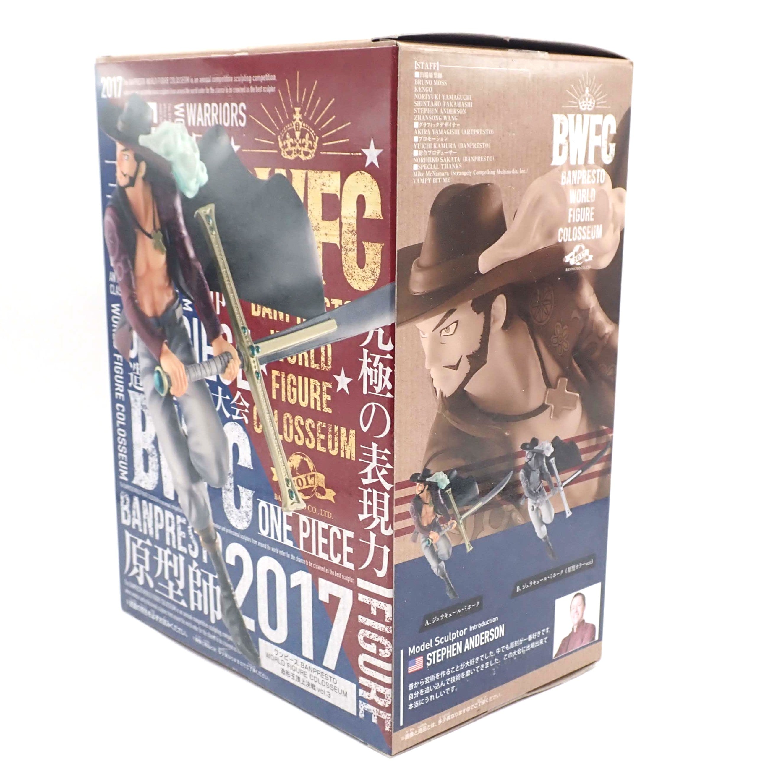 Mihawk Banpresto Figure Colosseum [Pre-Owned]