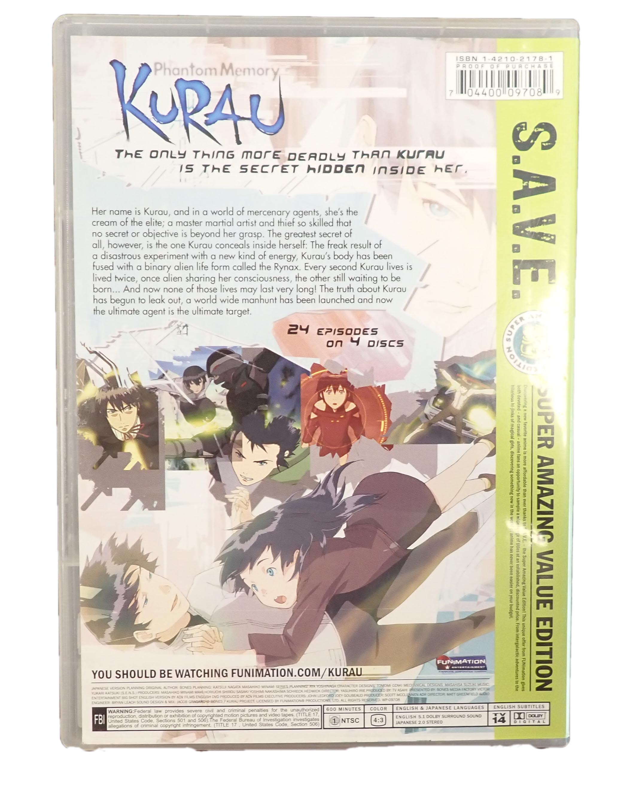 Kurau Phantom Memory