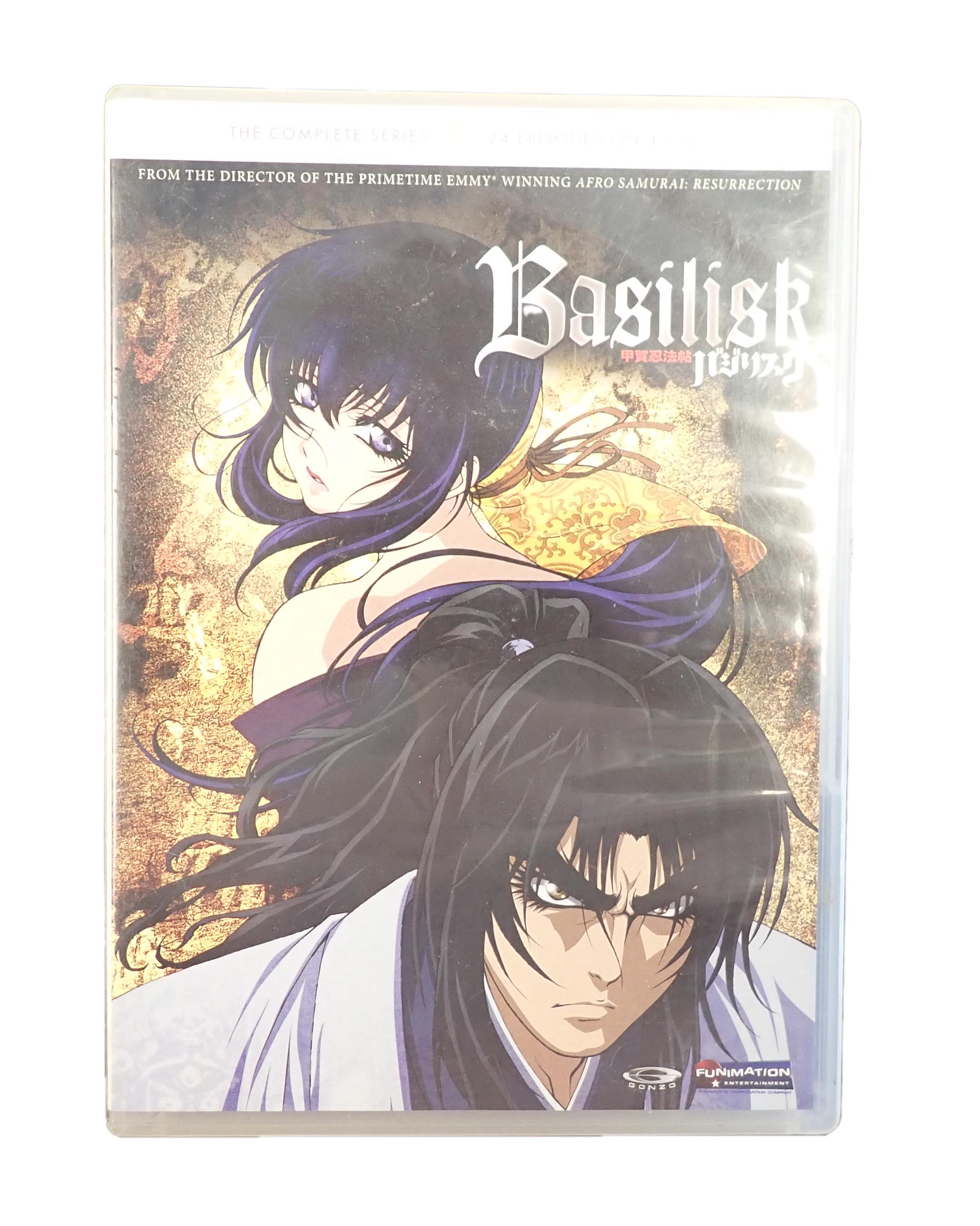Basilisk The Complete Series