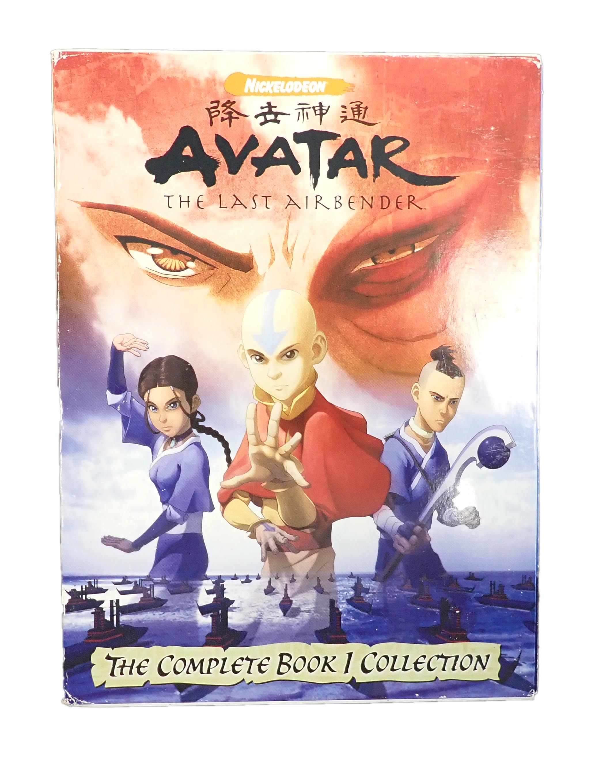Avatar The Last Airbender The Complete Book 1 Collection