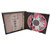 Sakura Wars 2 Sega Saturn [CIB] [Japanese] - Saturn