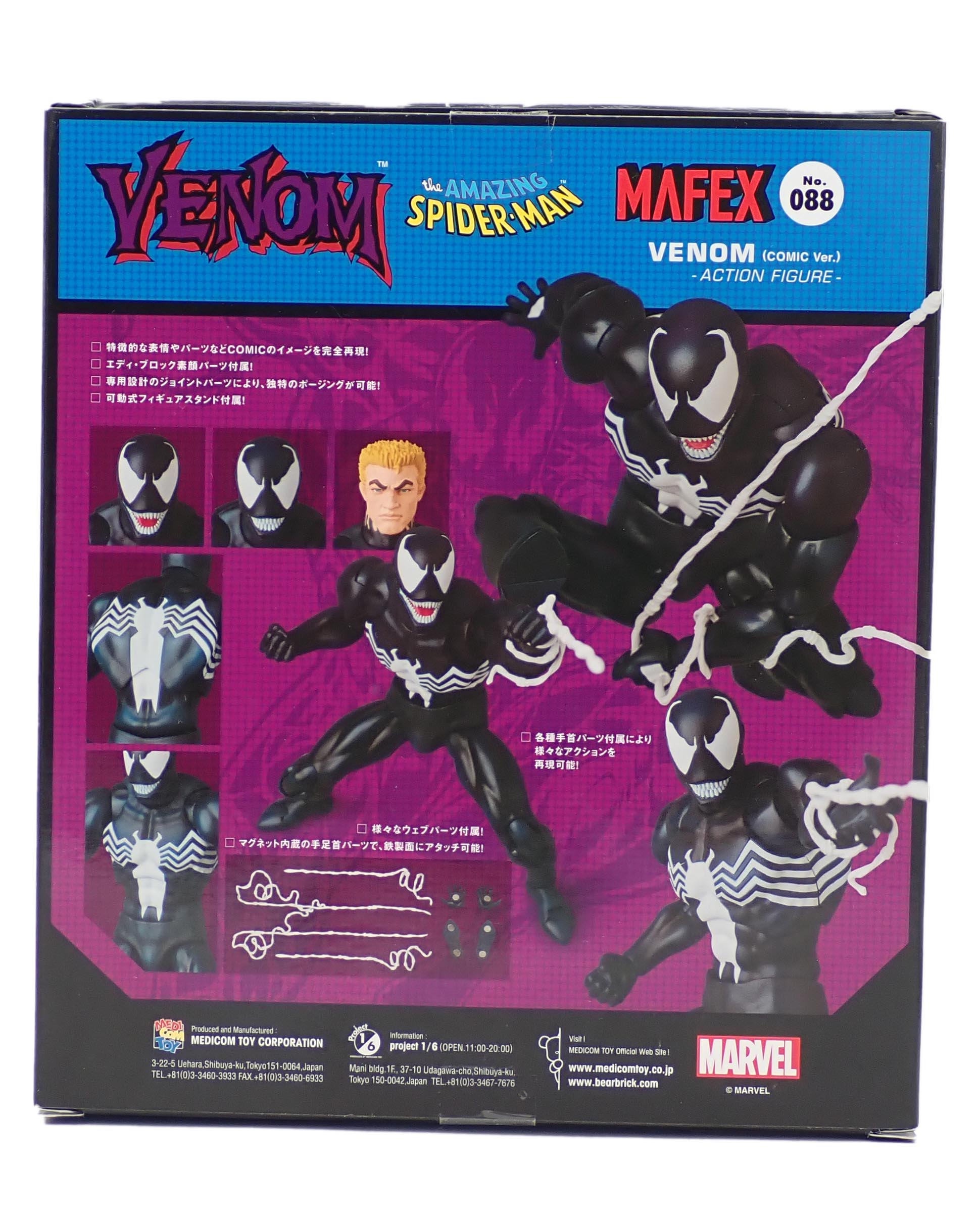 Venom - Mafex Figure