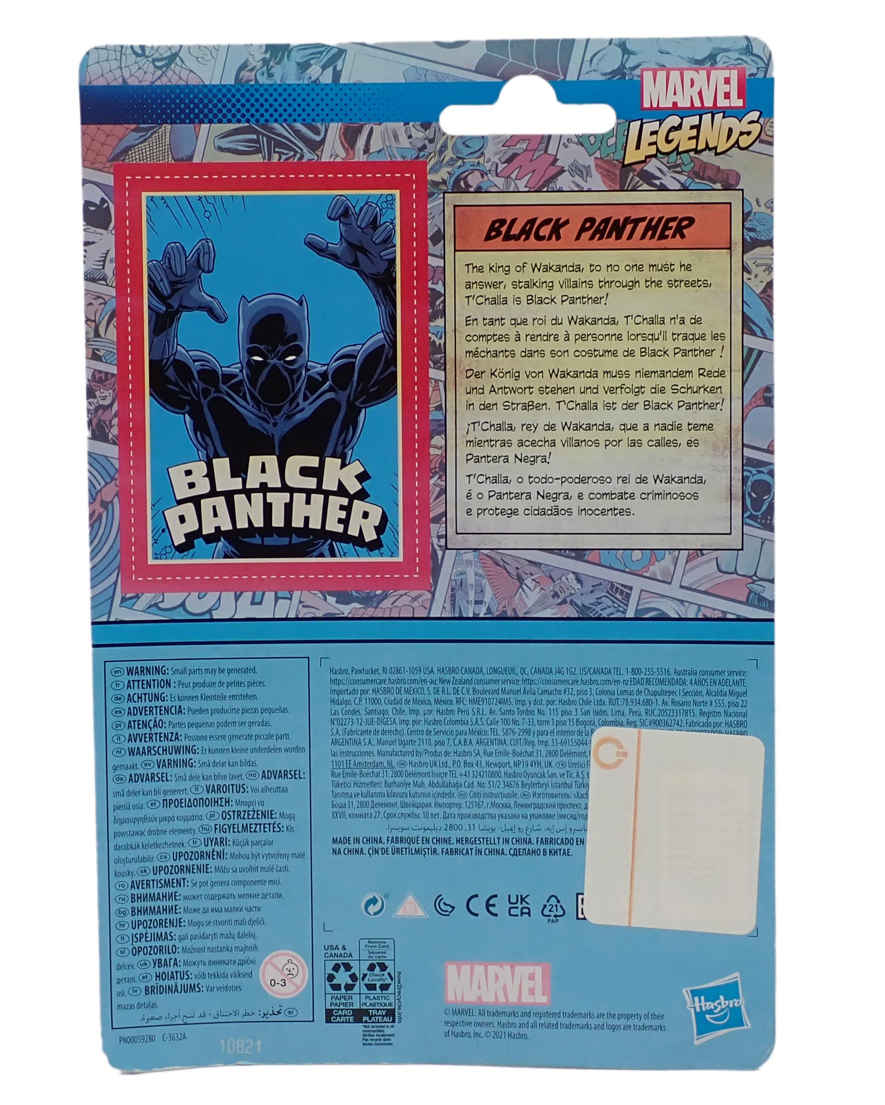 Black Panther - Marvel Legends Figure