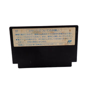 Tetris [Loose] - [Japanese] Super Famicom