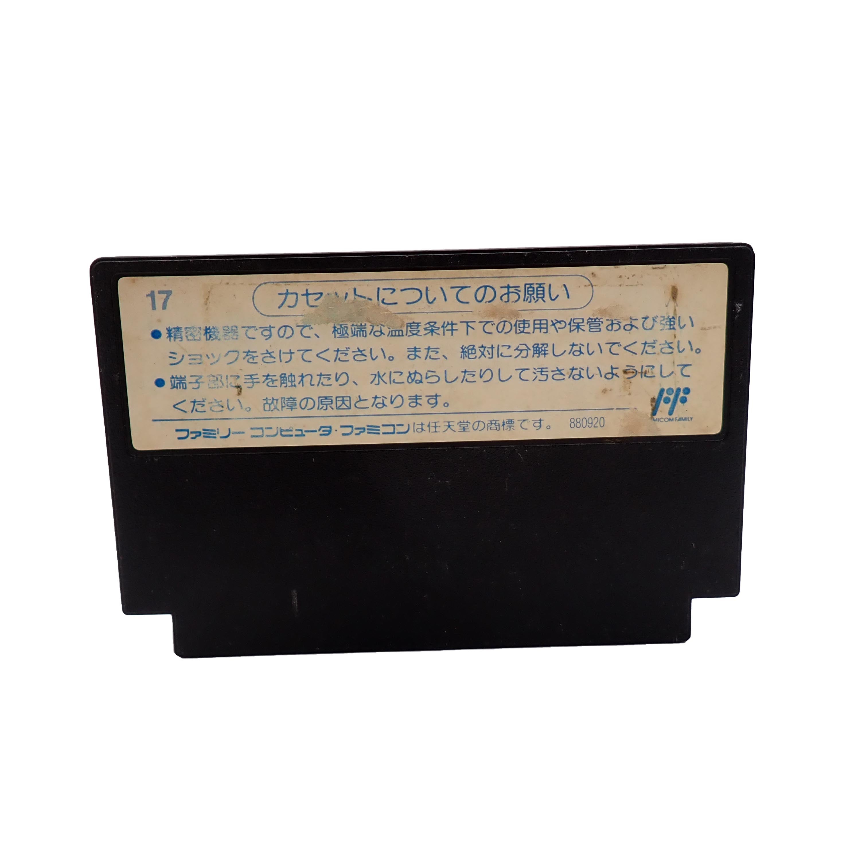 Tetris [Loose] - [Japanese] Super Famicom