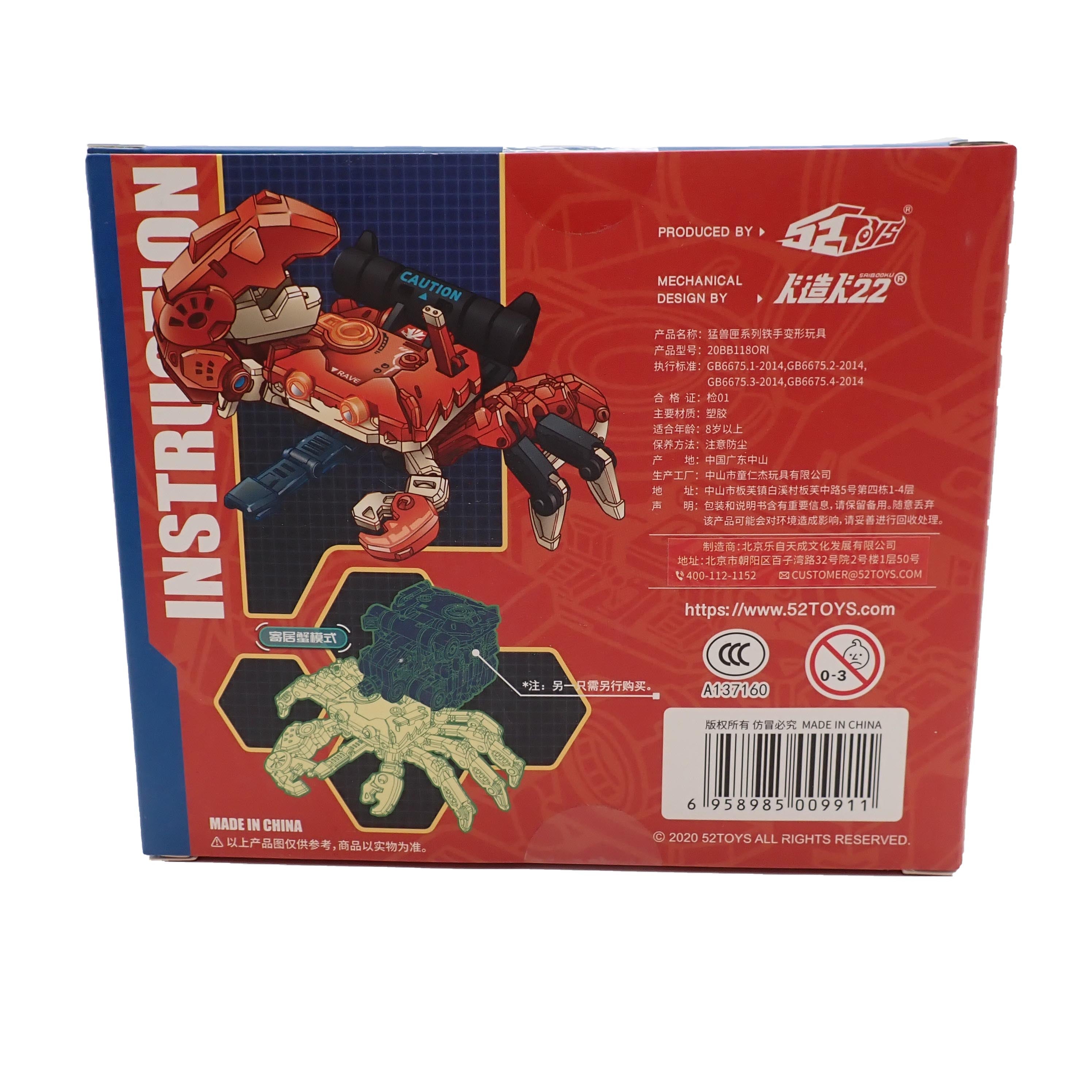 BB-18 Ironclaw - 52TOYS [Pre-Owned]