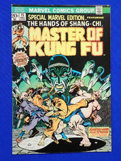 Special Marvel Edition #15 (1973) - FN- (5.5) - 1st Shang-Chi