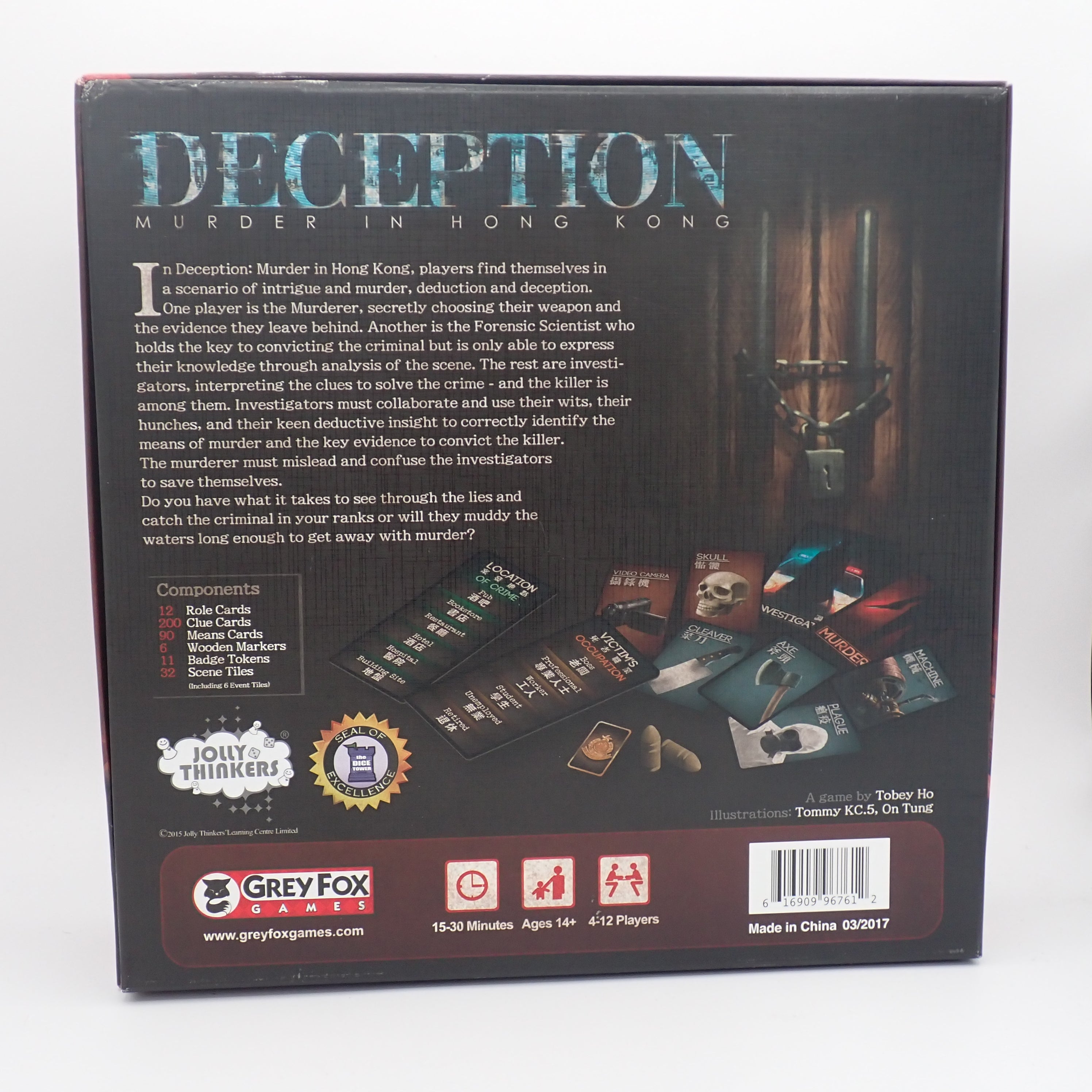 Deception: Murder in Hong Kong (USED)