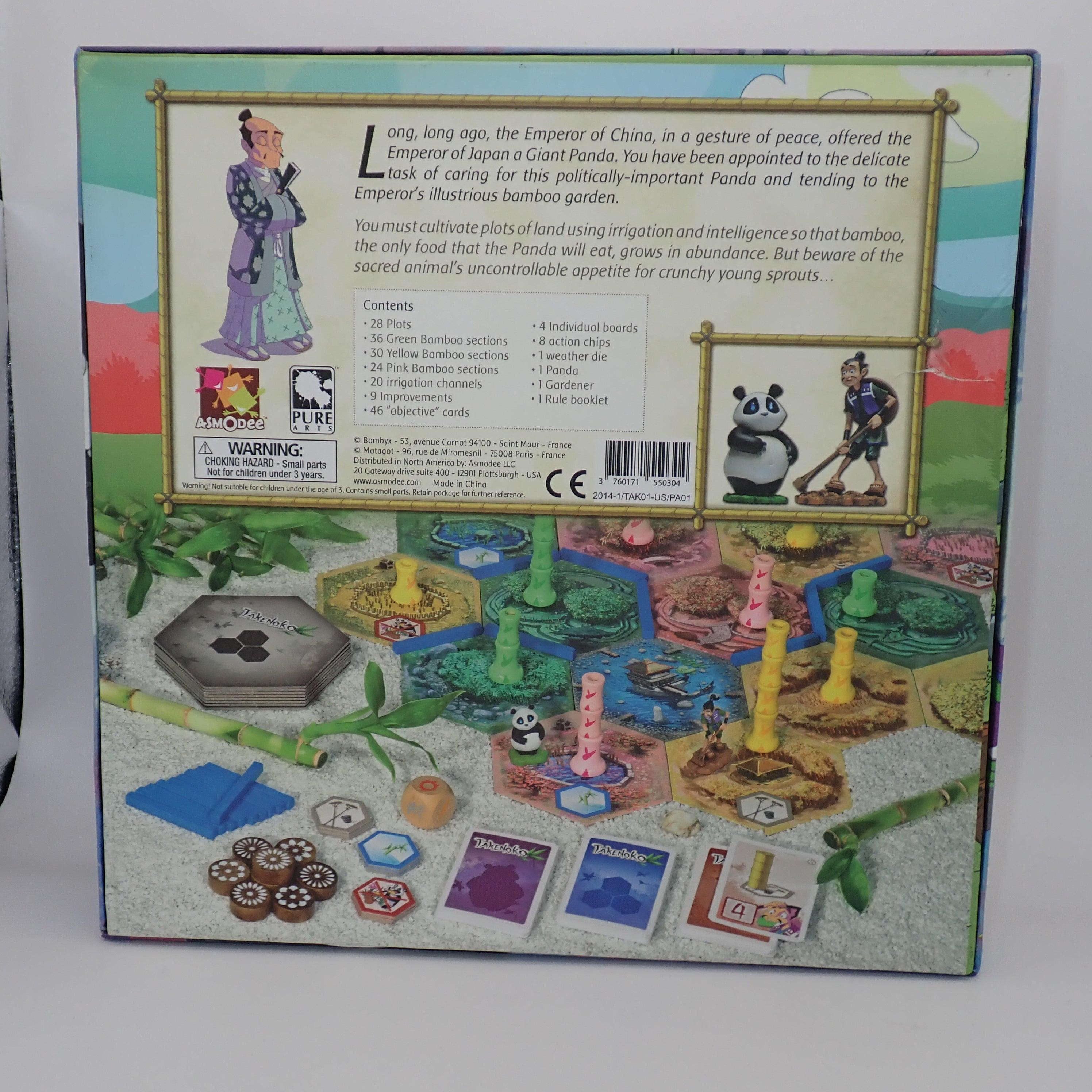 Takenoko (USED)