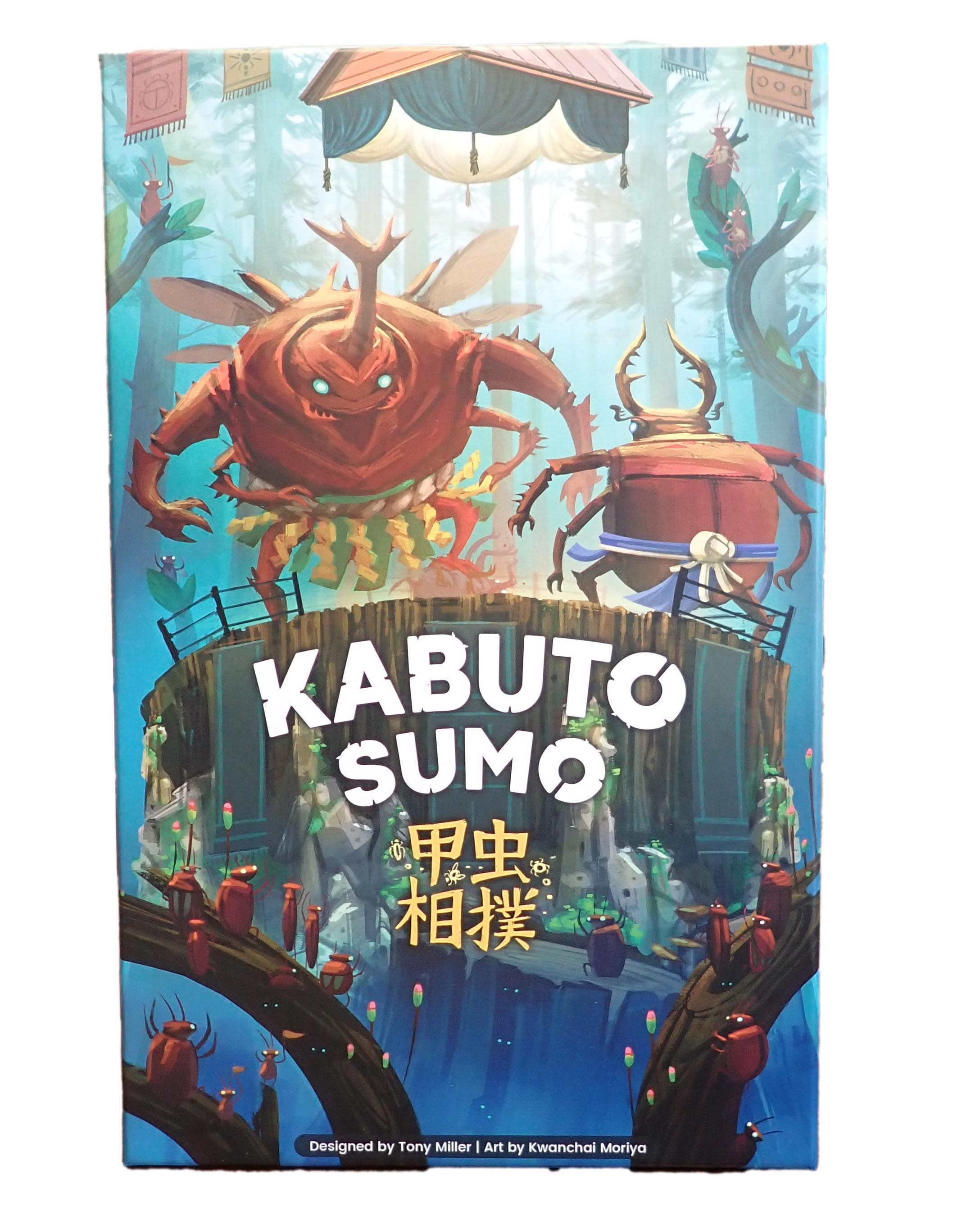 Kabuto Sumo