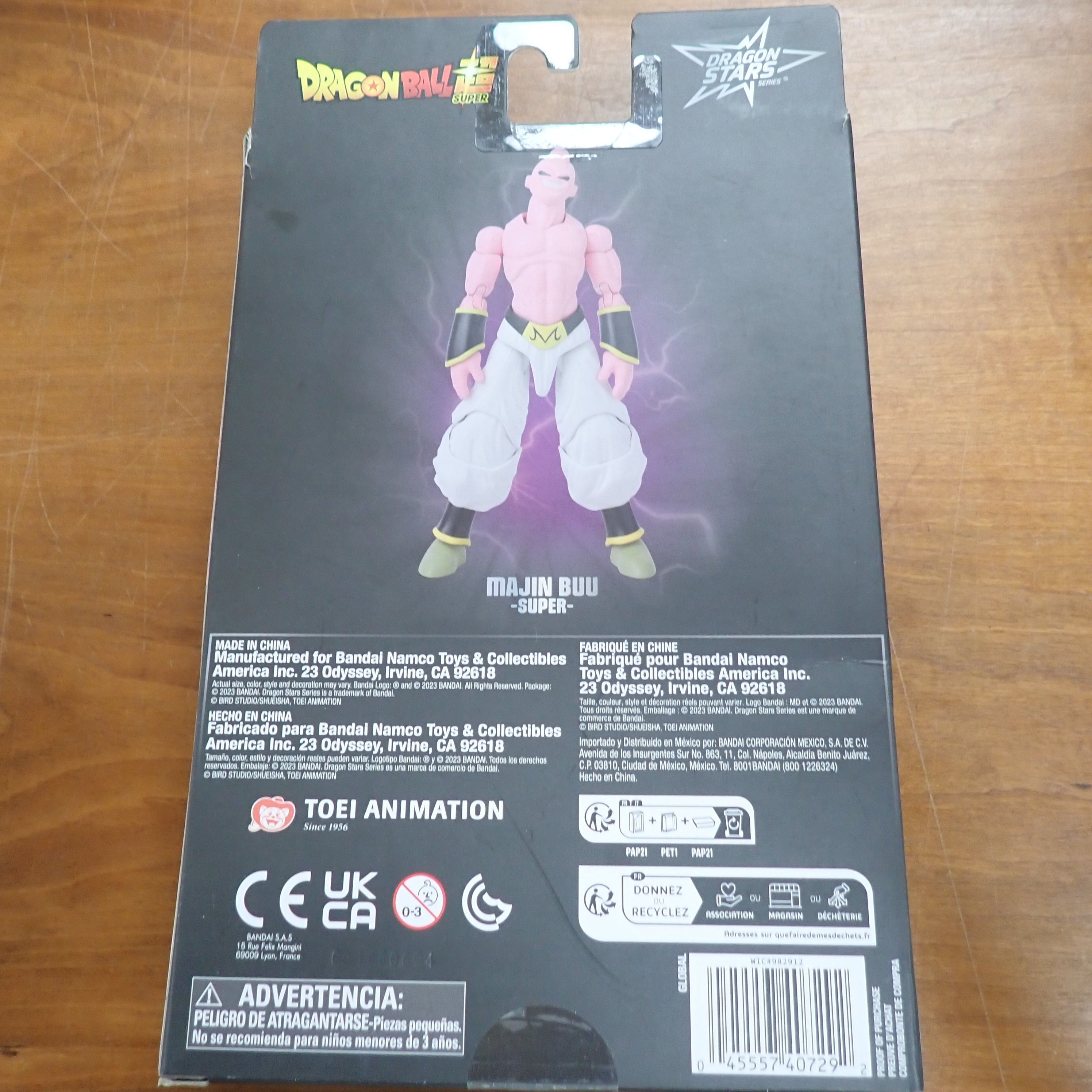 Dragon Ball Super Majin Buu Figure
