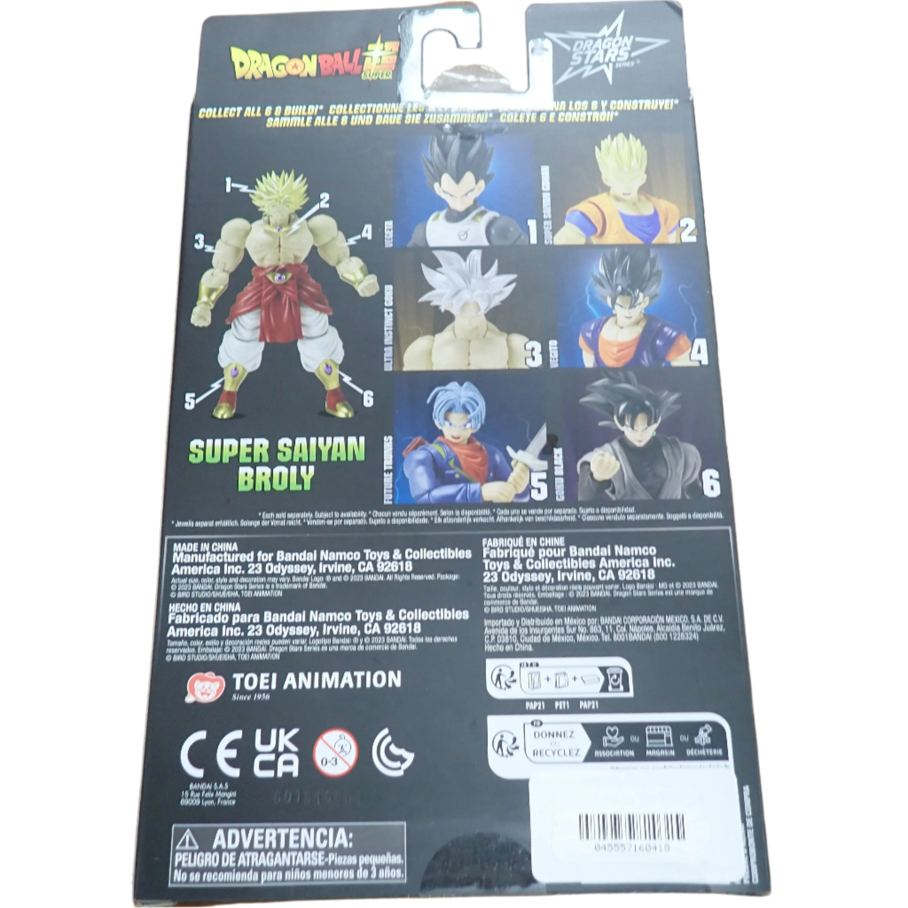 Dragon Ball Super Ultra Instinct Goku Figure