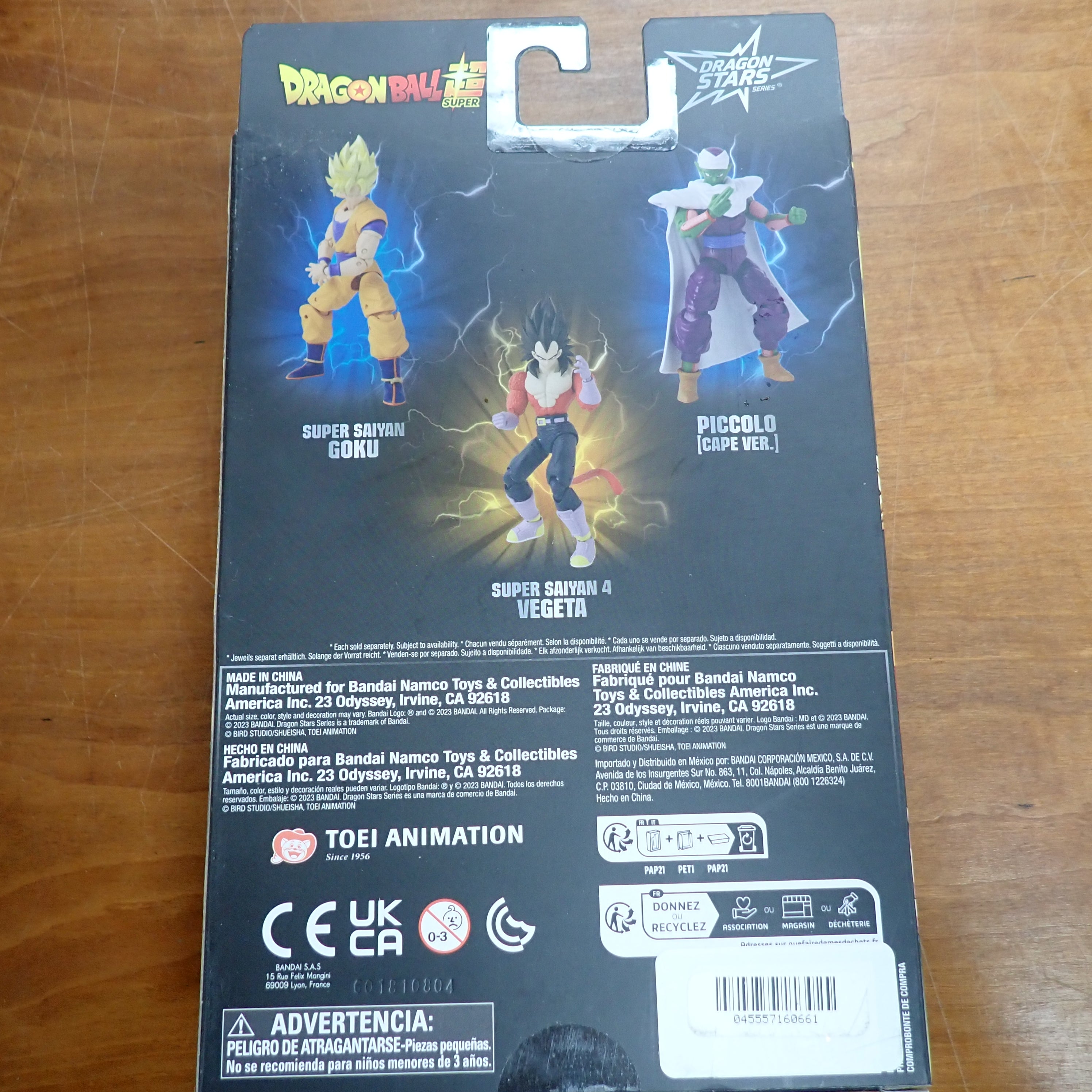 Dragon Ball Super Super Saiyan Goku Figure