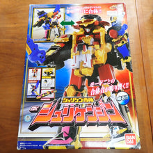 Load image into Gallery viewer, Bandai: Shuriken Sentai Ninninger - Deluxe Shurikenjin
