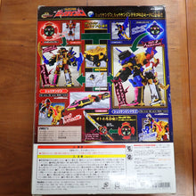 Load image into Gallery viewer, Bandai: Shuriken Sentai Ninninger - Deluxe Shurikenjin
